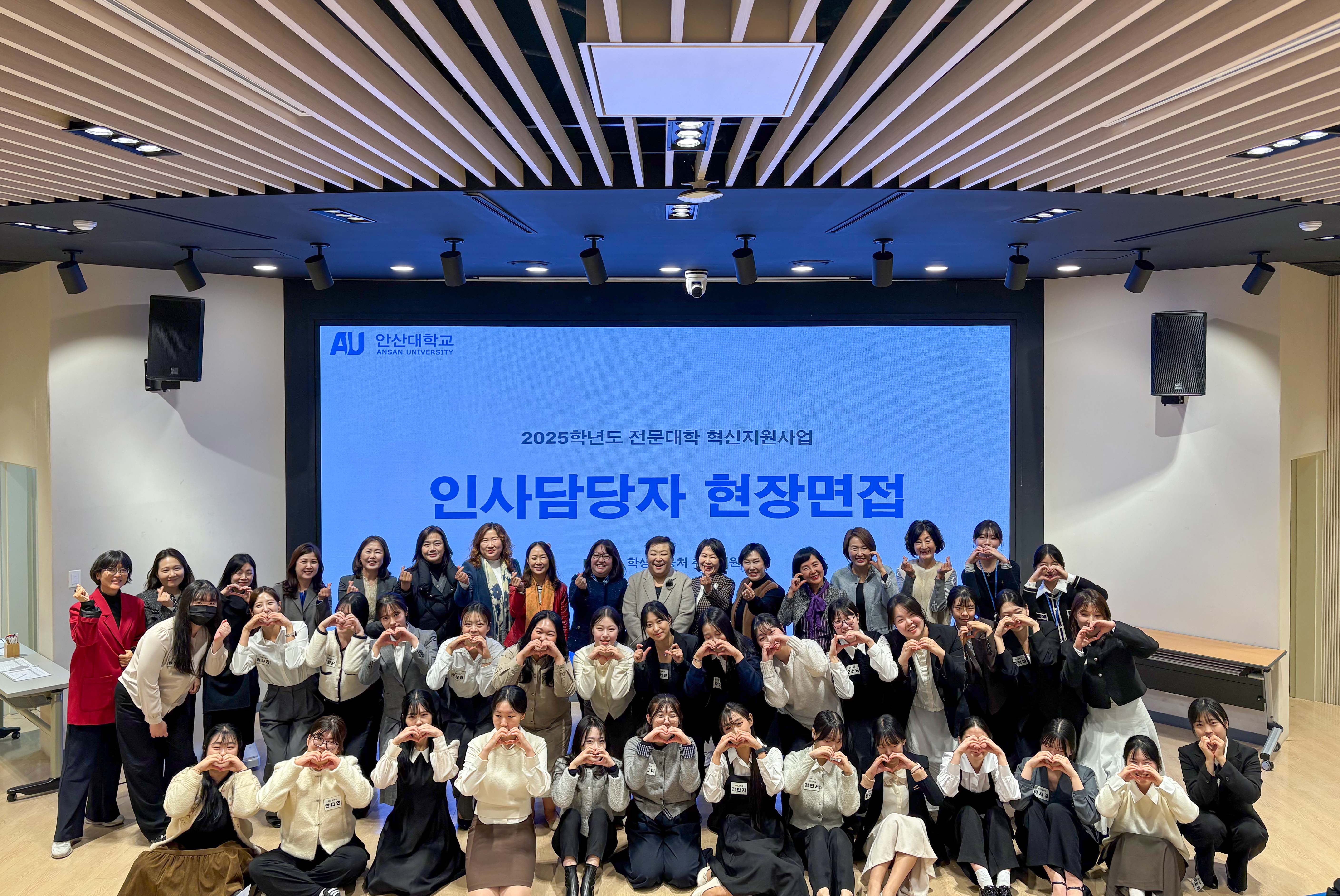 안산대학교 유아교육과 실전형 '소그룹 모의면접' 실시 이미지 1