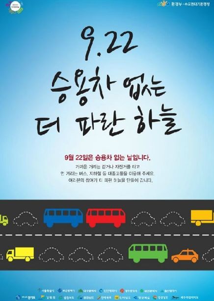 덕암 칼럼 자동차와 인류의 공생