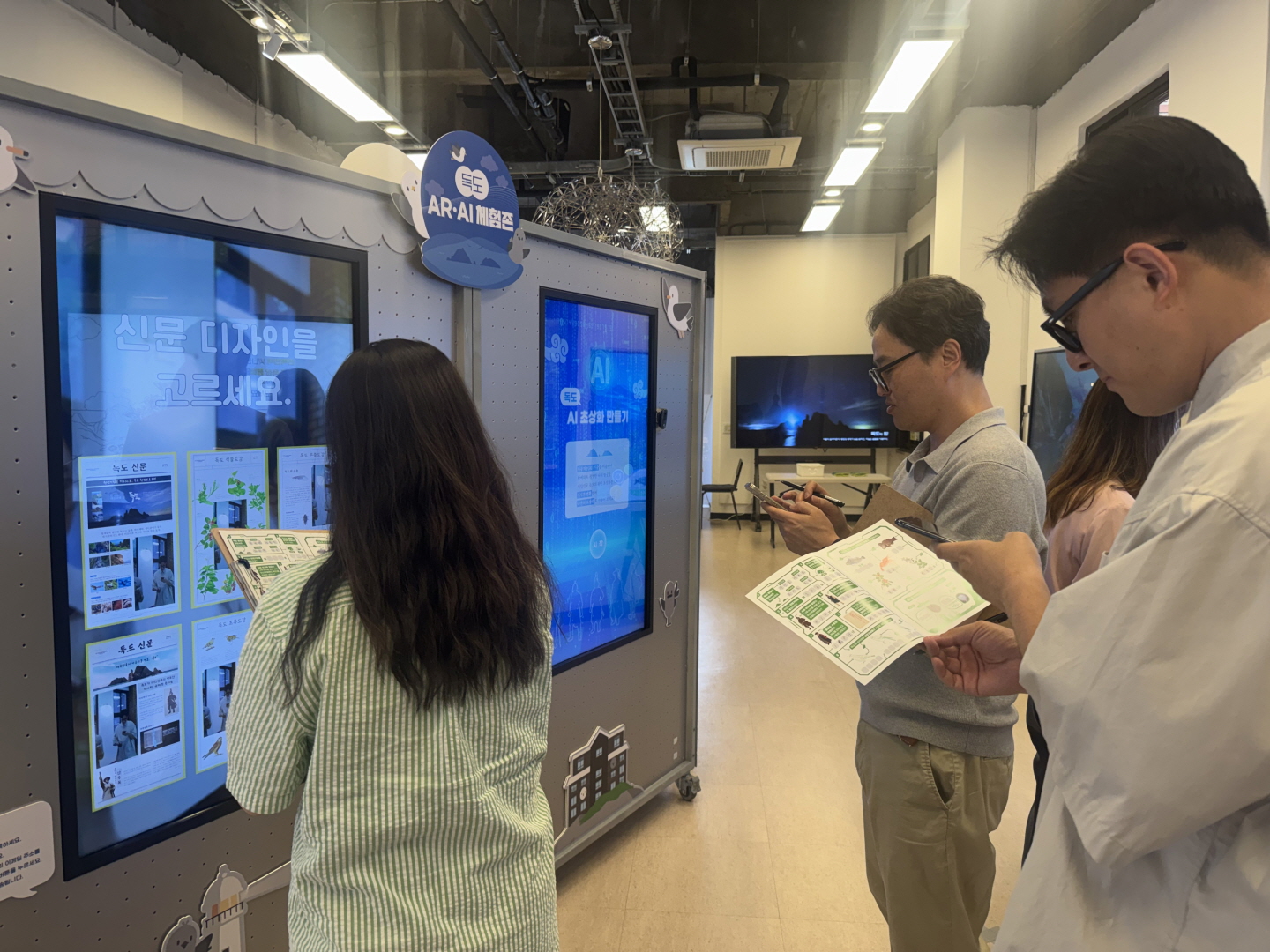 ‘디지털·인공지능(AI) 기술로 만나는 독도’ 시흥시청소년청년재단, ‘독도 디지털 체험’ 연다