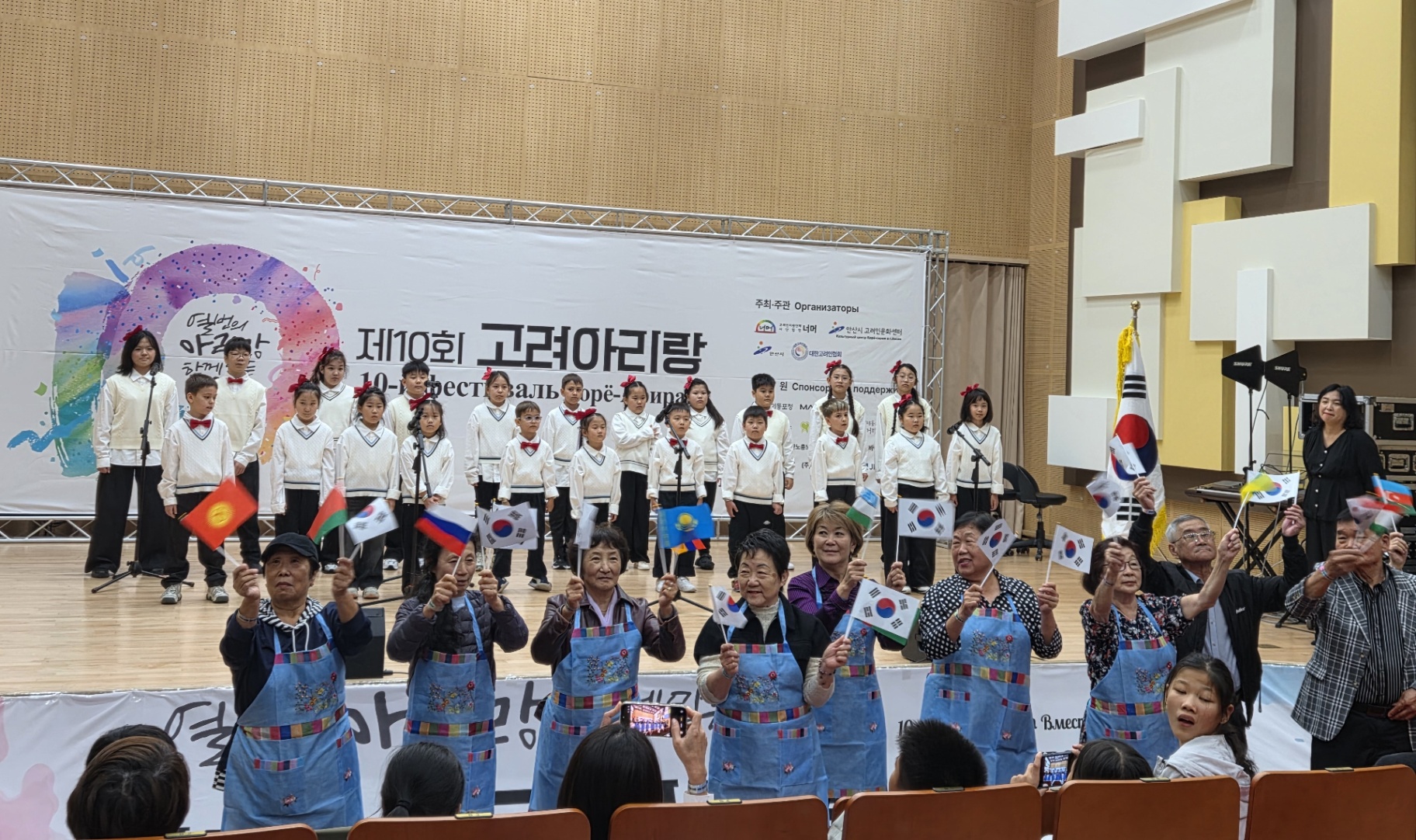 제10회 고려아리랑 개최…고려인 역사·문화 공유
