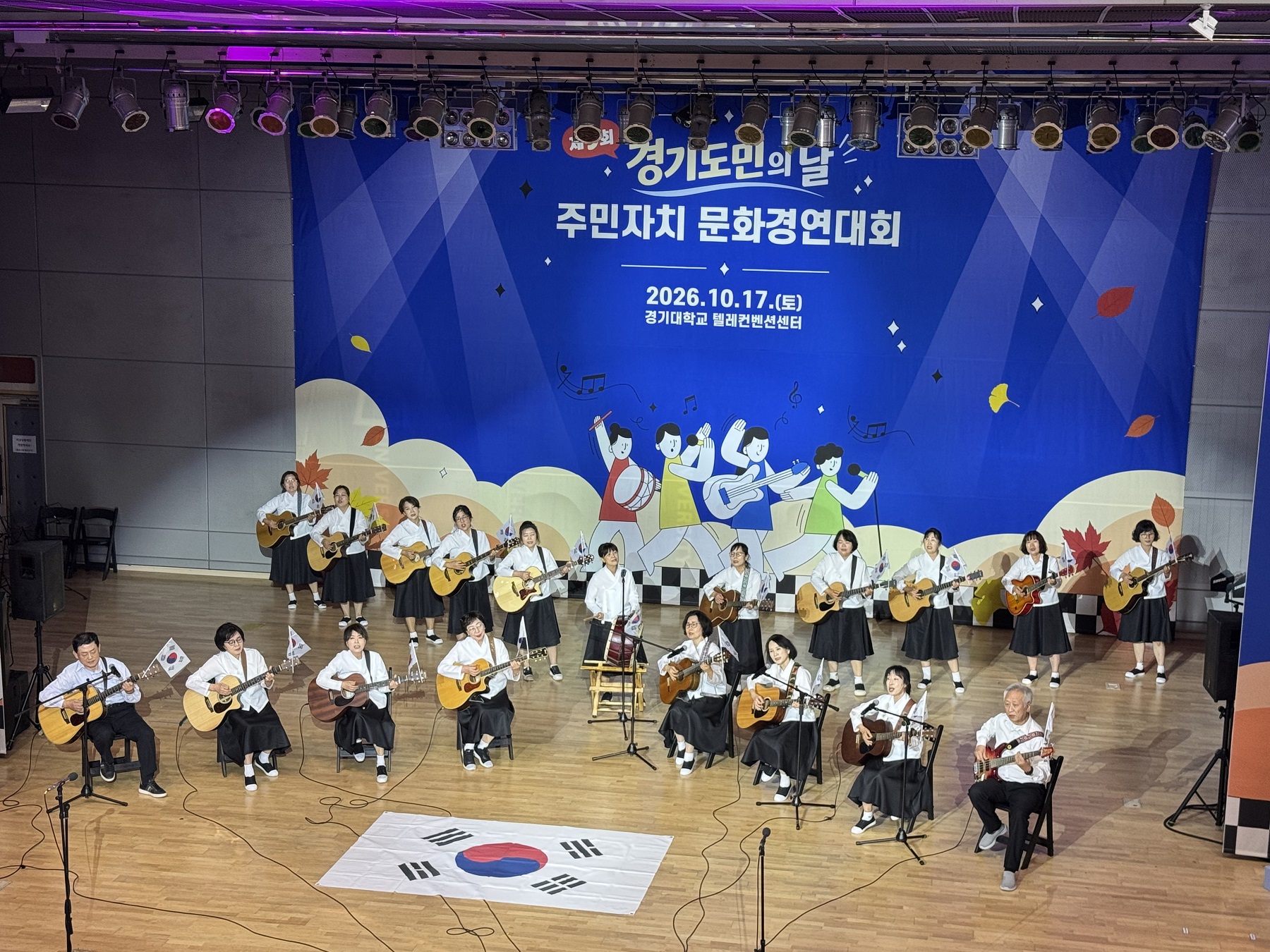 능곡동 주민자치팀 ‘한울타리’, 경기도 주민자치 문화경연대회 장려상 수상